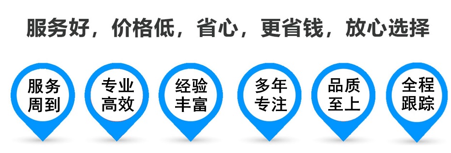 桂东货运专线 上海嘉定至桂东物流公司 嘉定到桂东仓储配送